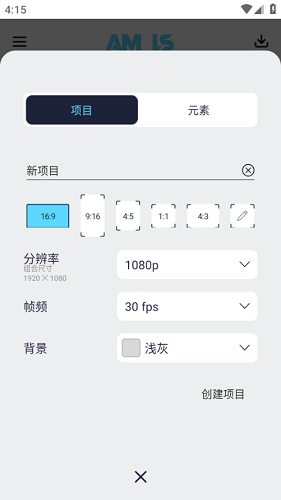 图1