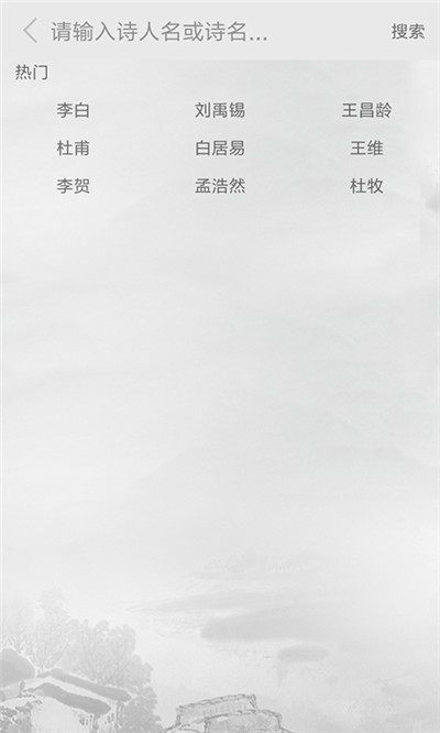 唐诗词典学图2
