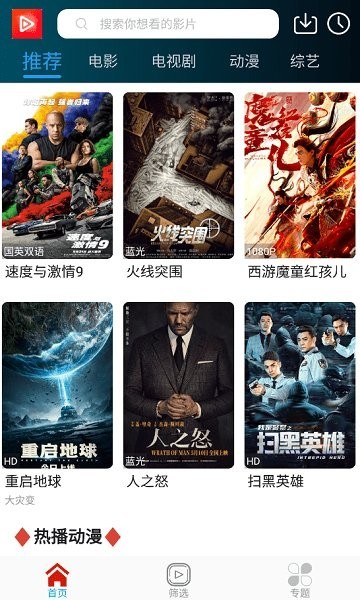 唐人影院图1