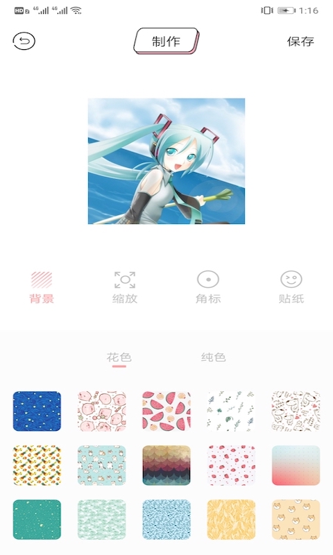 头像表情鸭官方下载app免费版图5
