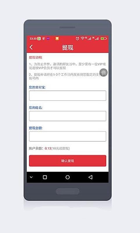 微加宝图3