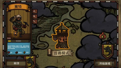 最终坚守最新版图3