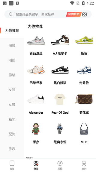 微商源头图3