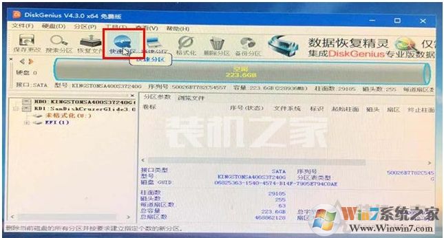 微PE装Win10详细教程微PE工具箱安装Win10系统步骤