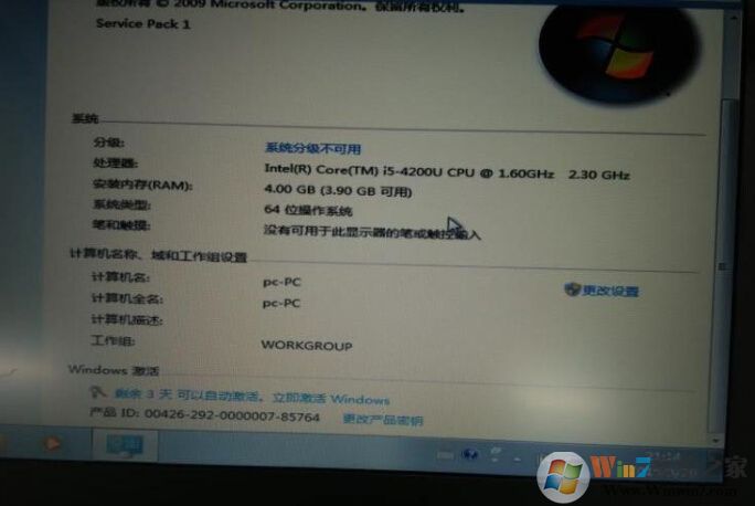 Win8系统下怎么安装Win7双系统亲测教程