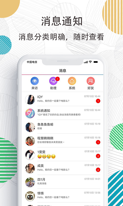 91约图3