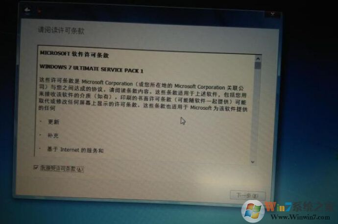 Win8系统下怎么安装Win7双系统亲测教程