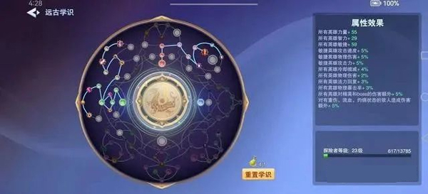 守塔不能停官网版