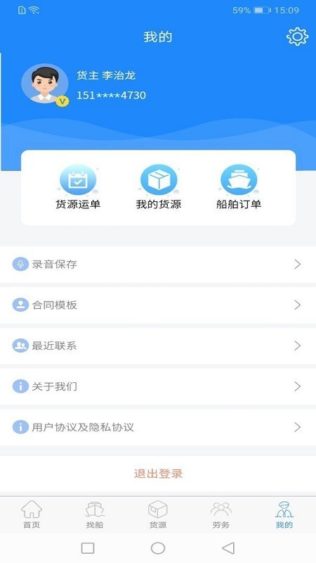 一品船货图3