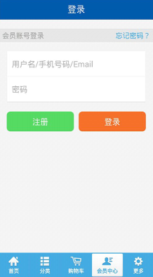 鸿星尔克最新app