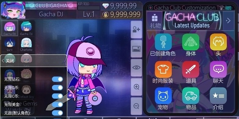 加查甜蜜(Gacha Graffiti)