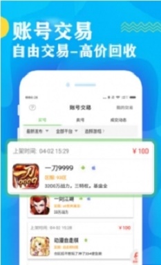 bt手游盒子app