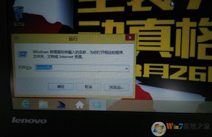 Win8系统下怎么安装Win7双系统亲测教程