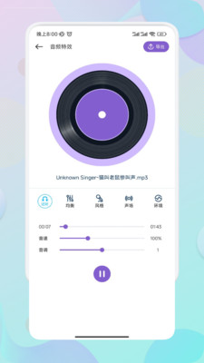 Moo音乐剪辑图6
