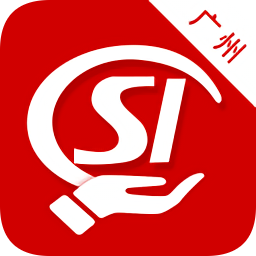 广州社保
