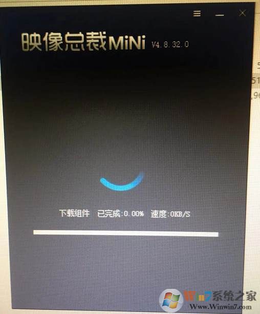 最好用的一键重装系统Win7重装系统win7旗舰版教程