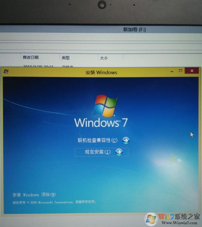 Win8系统下怎么安装Win7双系统亲测教程