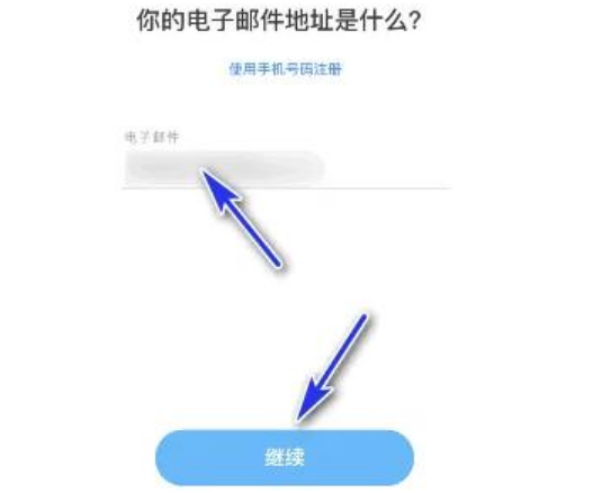 snapchat相机软件怎么注册 6个步骤助你注册成功