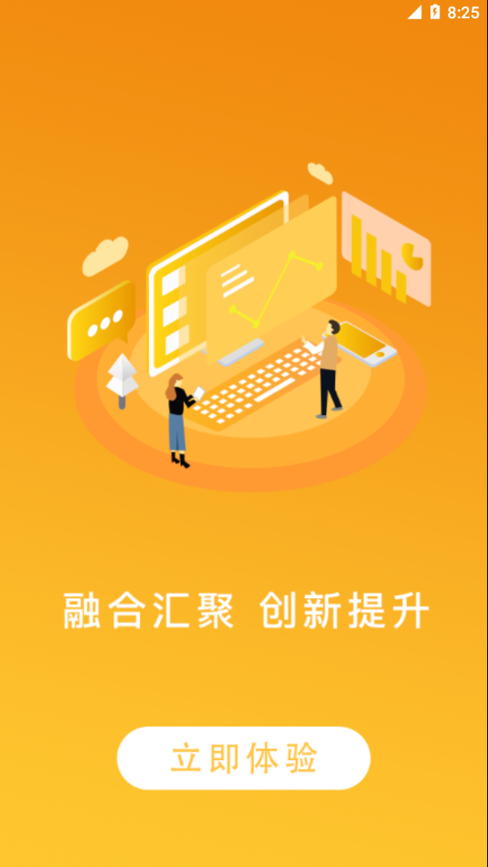上饶发布图2