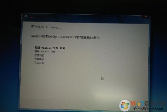 Win8系统下怎么安装Win7双系统亲测教程