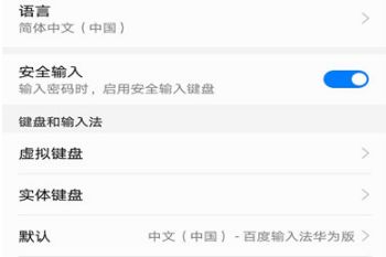 趣键盘app