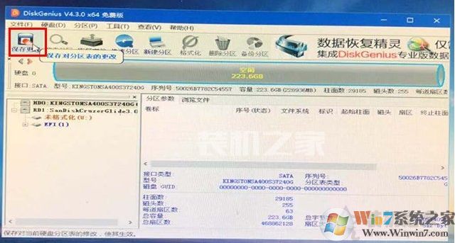 微PE装Win10详细教程微PE工具箱安装Win10系统步骤