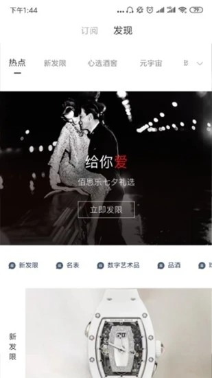 宝利德图1
