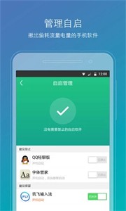 root精灵工作组件图3