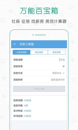 广州社保图3