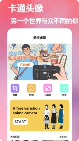 dizz胶片相机app下载截图2