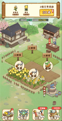半山客栈图3