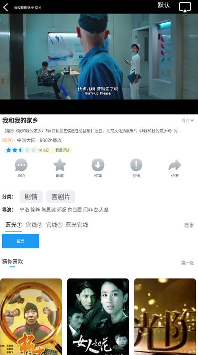 热播库app官网版图3