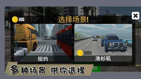 最强赛车手竞速最新版图1