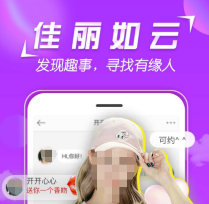 台湾交友软件app排行榜 靠谱的社交软件分享