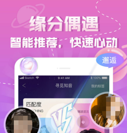 台湾交友软件app排行榜 靠谱的社交软件分享