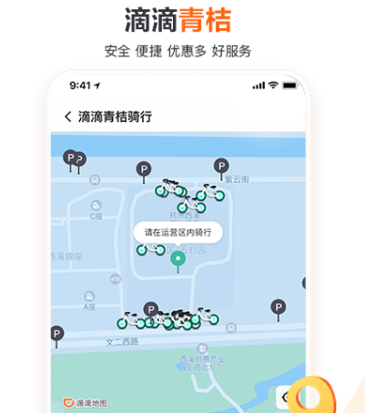 真正免押金的租车app有哪些 靠谱免押金租车软件大全