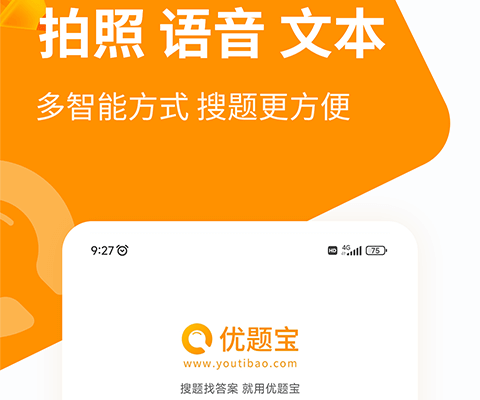 网上考试自动答题软件哪个好用 网上考试自动答题软件盘点