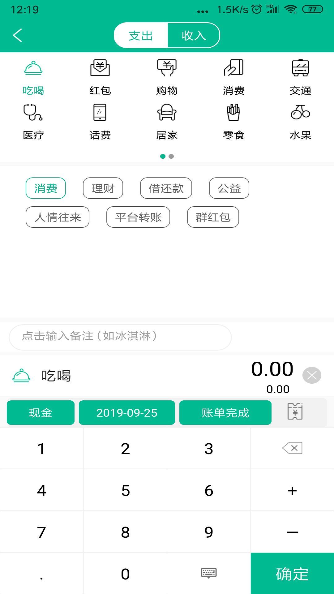 财务软件排行榜前十名有哪些 财务软件app排行榜前十名推荐合集