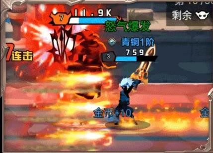 阿拉德冒险手游官方版最新版图2