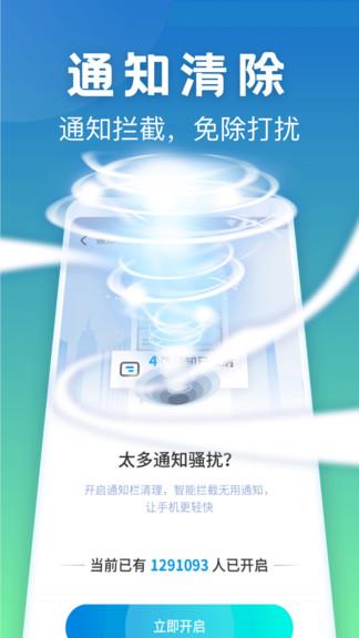 SD卡清理专家手机版