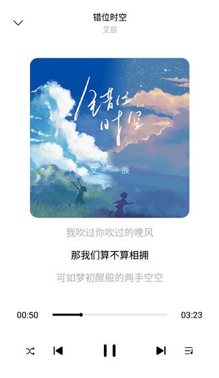 歌词适配 旧版