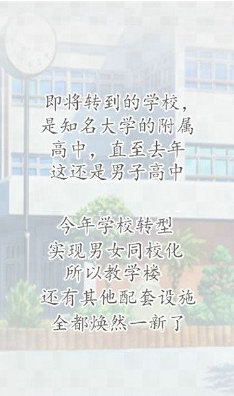 经理人生活汉化版