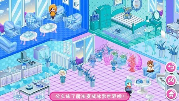 魔法公主房间设计最新版图3