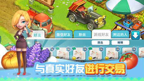 全民农场九游版图4