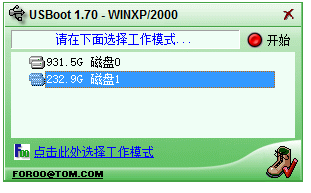 移动硬盘安装Win7系统教程-把Win7装在移动硬盘上,随时带走你的系统