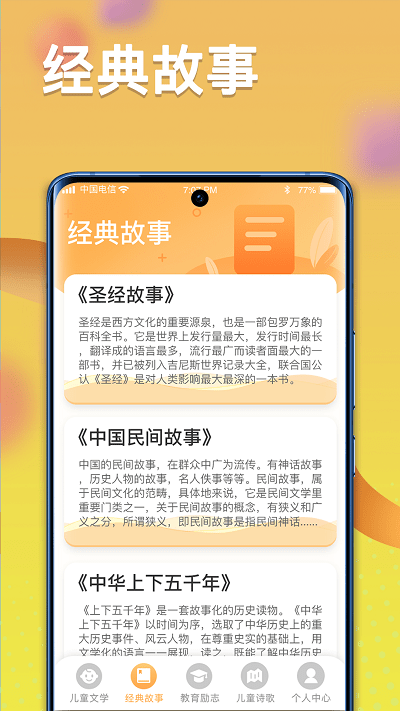 一米智慧红包版图1