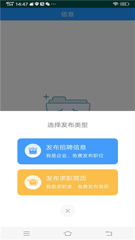 泗洪人才网图2