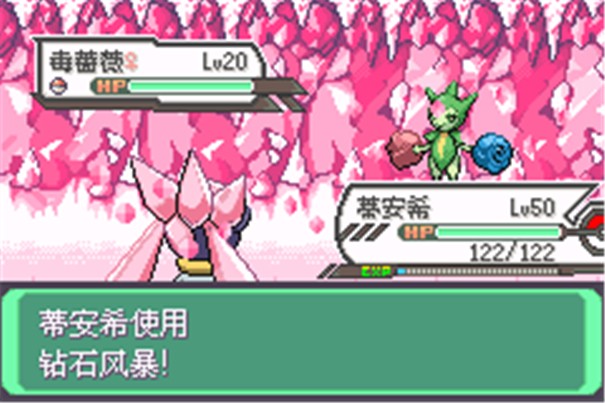 究极绿宝石