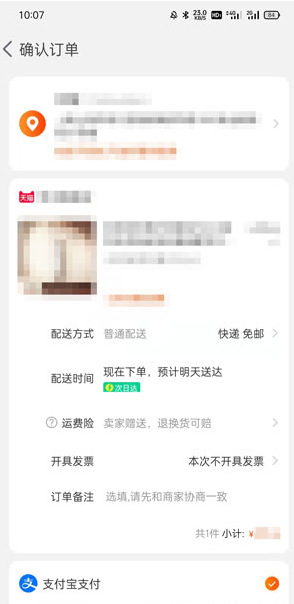 淘宝怎样用云闪付付款云闪付可以在淘宝上买东西吗淘宝购物用云闪支付教程