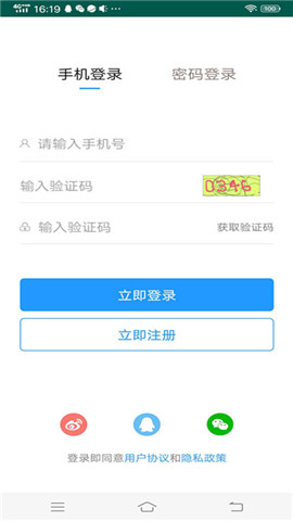 泗洪人才网图3